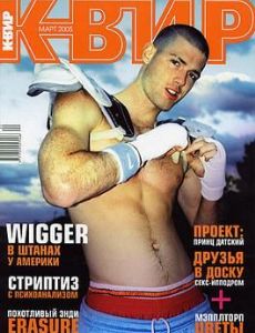 Kvir
