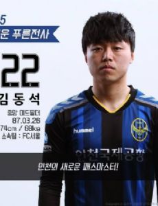Kim Dong-Suk