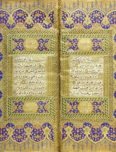 Mehmed Şevkî Efendi
