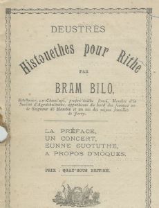 Philippe Le Sueur Mourant