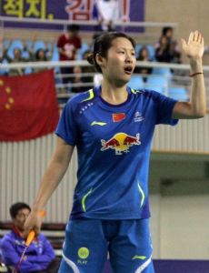 Luo Yu