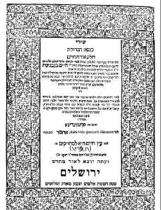 Chaim Benveniste