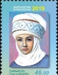 Tattybübü Tursunbayeva