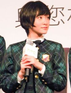 Rina Ikoma