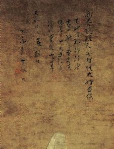 Lady Hayakawa