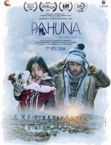 Pahuna: The Little Visitors