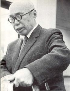 Shōji Hamada