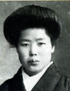 Mitsuko Shiga