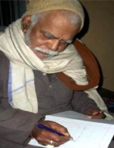 Vashishtha Narayan Singh