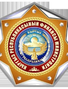 Ministry of Economy and Finance (Kyrgyzstan)