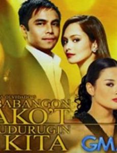 Babangon ako't dudurugin kita