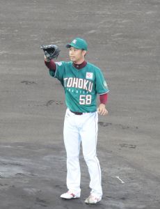 Wataru Karashima