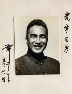Zheng Yanfen
