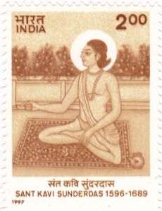 Sunderdas