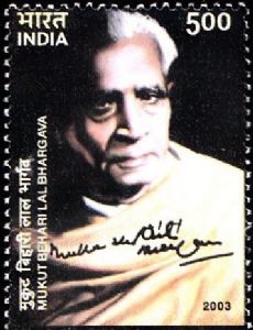 Mukat Behari Lal Bhargava