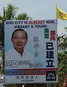Peter Chin Fah Kui