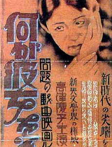 Shigeyoshi Suzuki