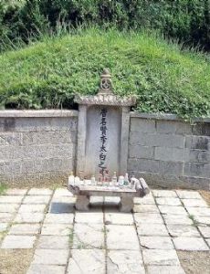 Tomb of Li Bai