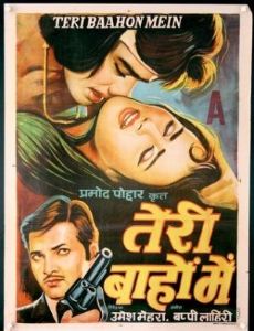 Teri Bahon Mein
