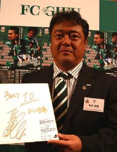 Hideki Matsunaga