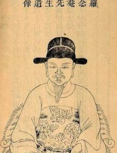 Luo Hongxian