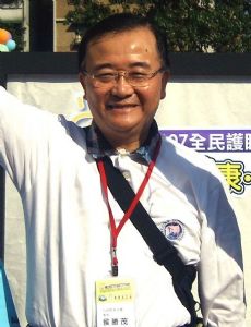 Hou Sheng-mao