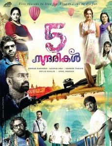 5 Sundarikal