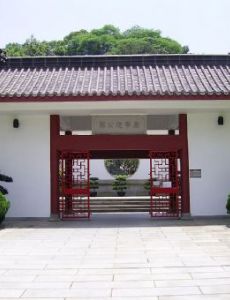 Hong Ning Road Park