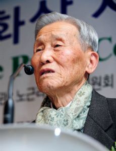 Chung Eun-yong