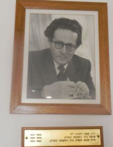 Moshe Zilberg