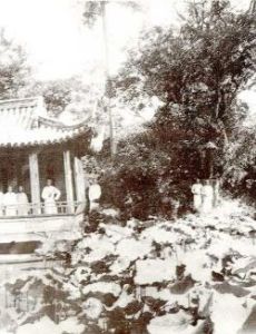 Guyi Garden
