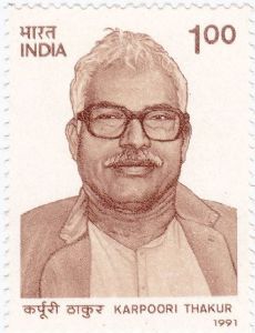 Karpoori Thakur