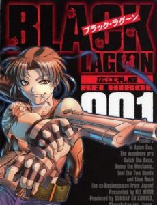 Black Lagoon