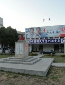 Li Wo-shi