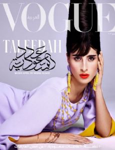 Taleedah Tamer