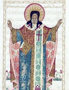 Theophylact of Ohrid