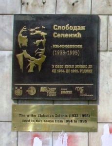 Slobodan Selenić