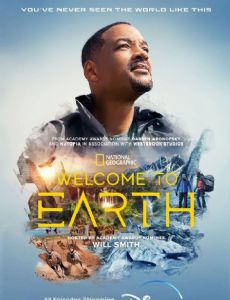 Welcome to Earth