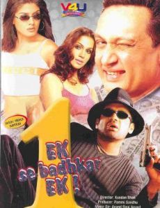 Ek Se Badhkar Ek