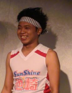 Sunshine Ikezaki