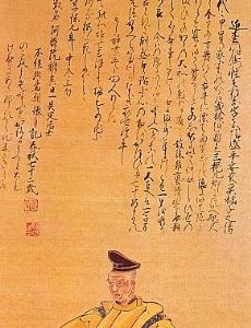 Chikamatsu Monzaemon