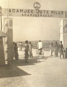Adamjee Jute Mills
