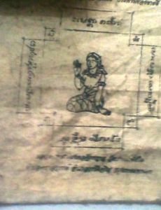 Phraya Anuman Rajadhon