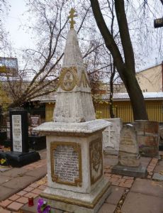 Ivan Aleksandrovich Bagration