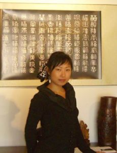 Zimei