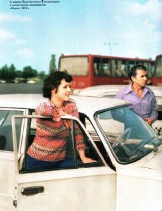 Ada Rogovtseva and Konstantin Stepankov