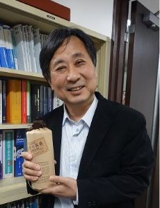 Hiroshi Nishihara