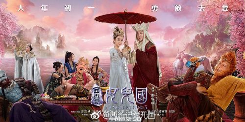 The Monkey King 3