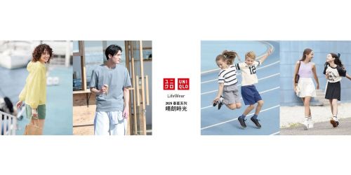 Uniqlo