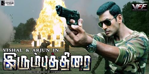 Irumbu thirai tamil full movie online 2018